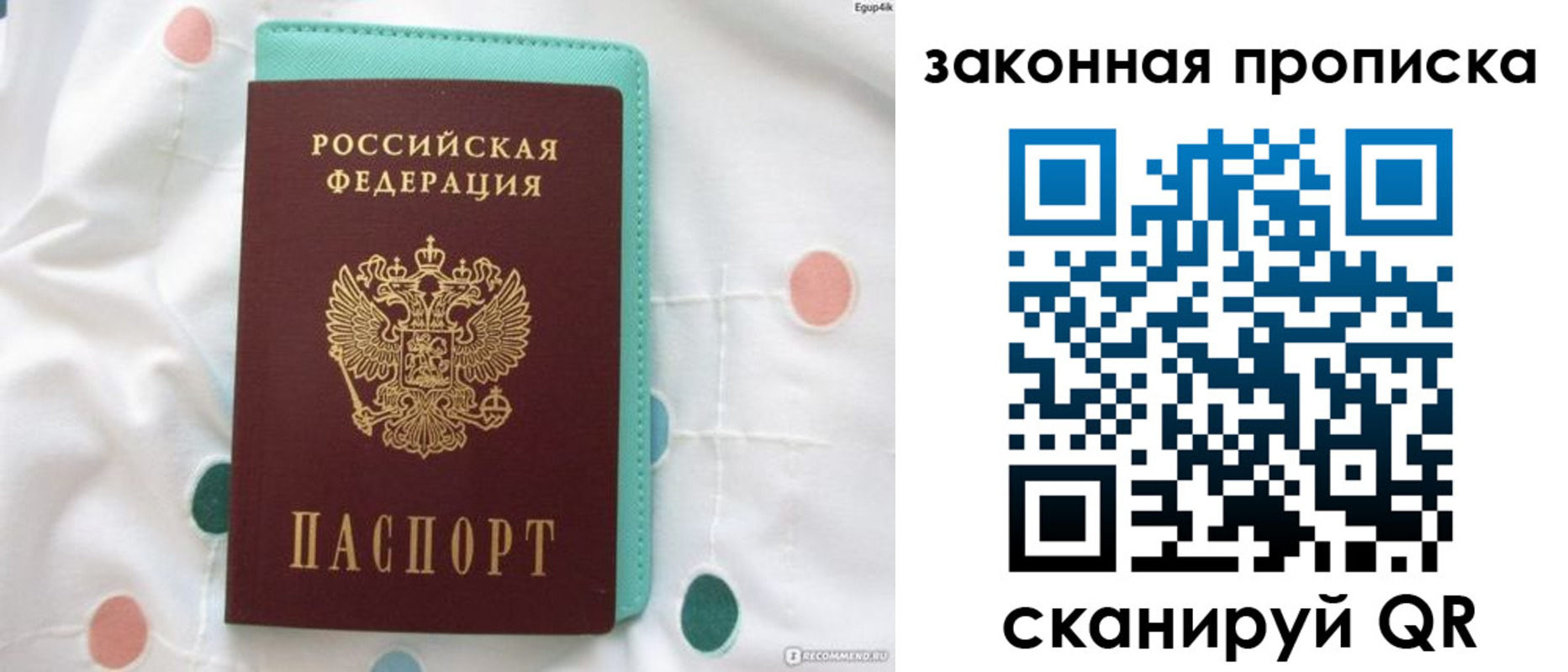 регистрация для школы в Кубинке