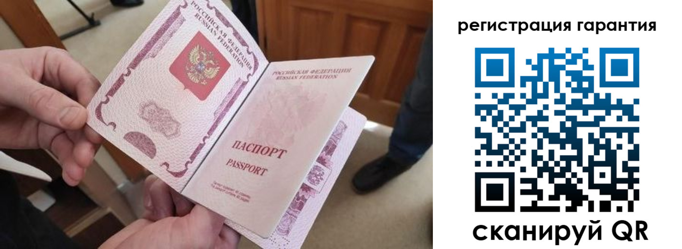 прописка от собственника в Кубинке