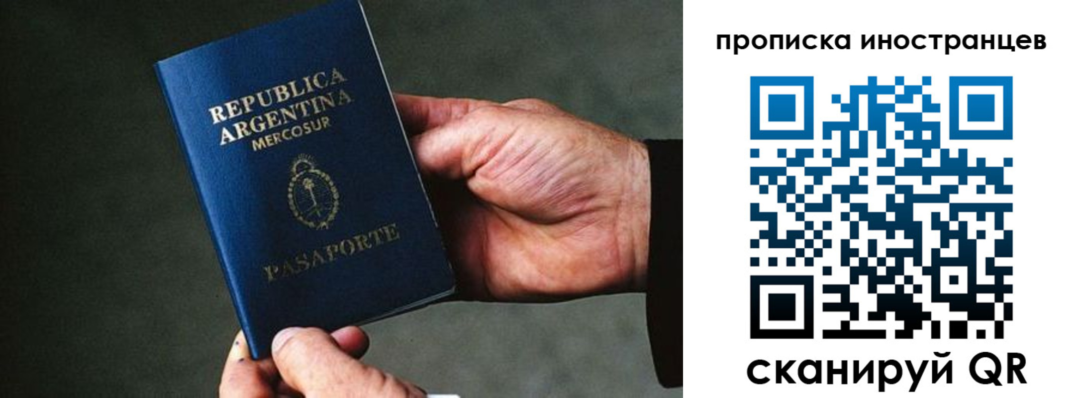 где прописаться в Кубинке