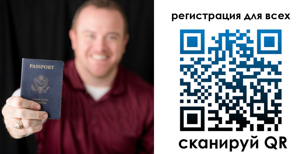 временная регистрация поиск в Кубинке