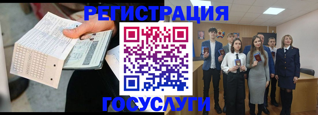 прописка в Кубинке